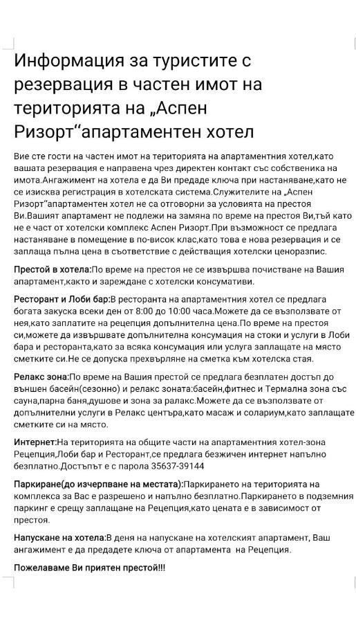 Апартамент-Студио В Банско-Разлог,Aspen Golf- C206 Esterno foto
